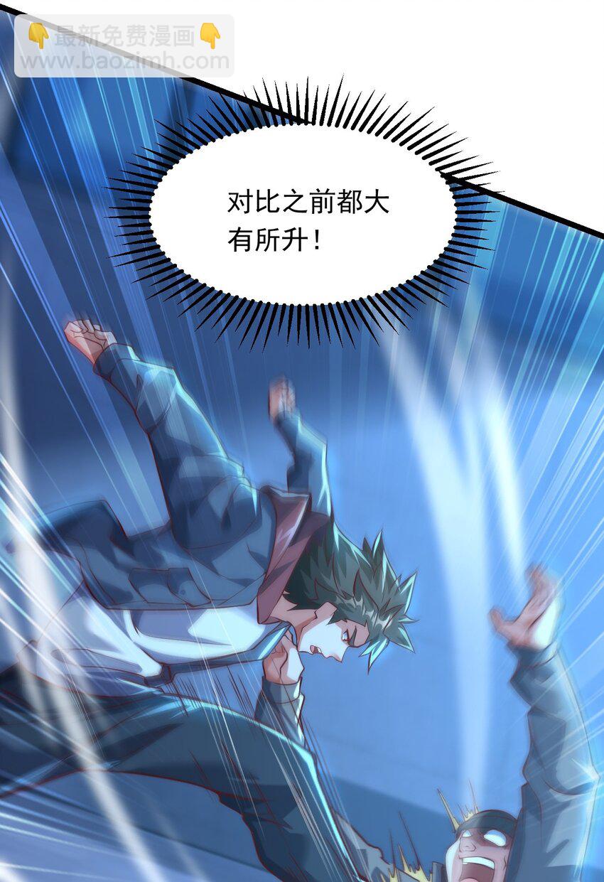 11 英雄救美喜得一百万？！(1/2)-第11话