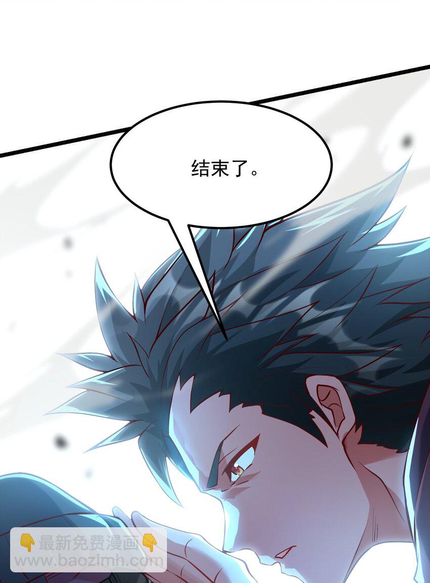 11 英雄救美喜得一百万？！(1/2)-第11话