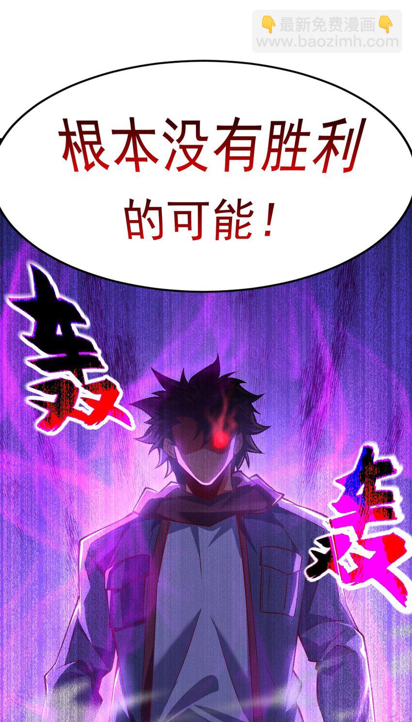 11 英雄救美喜得一百万？！(1/2)-第11话