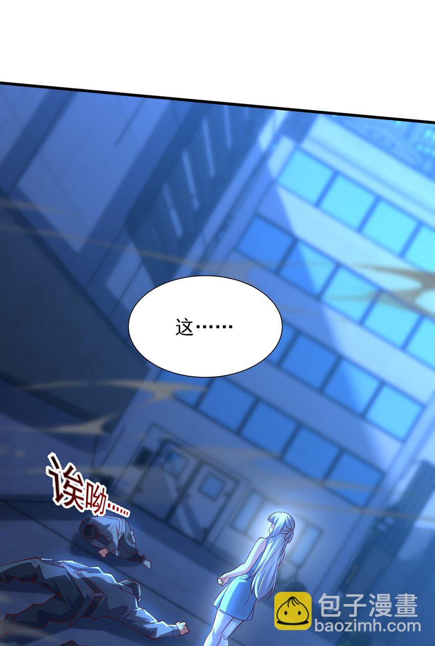 11 英雄救美喜得一百万？！(1/2)-第11话