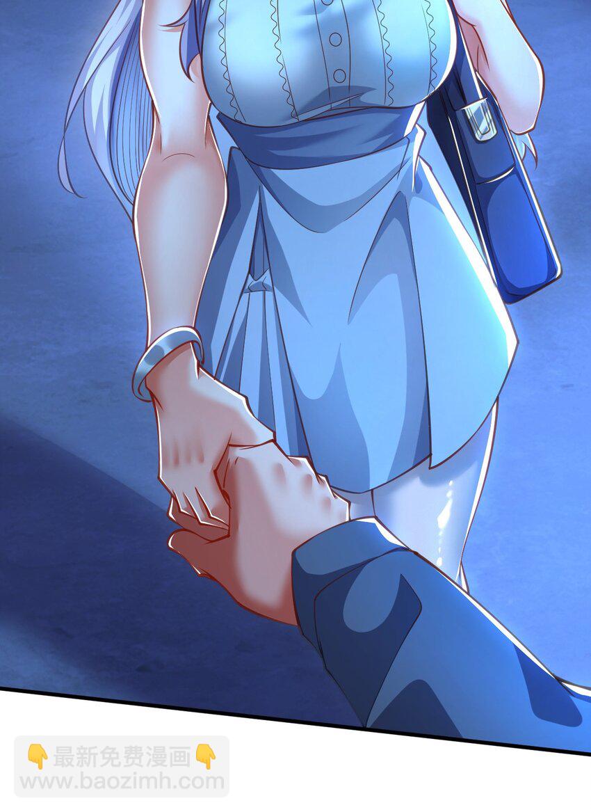 11 英雄救美喜得一百万？！(1/2)-第11话