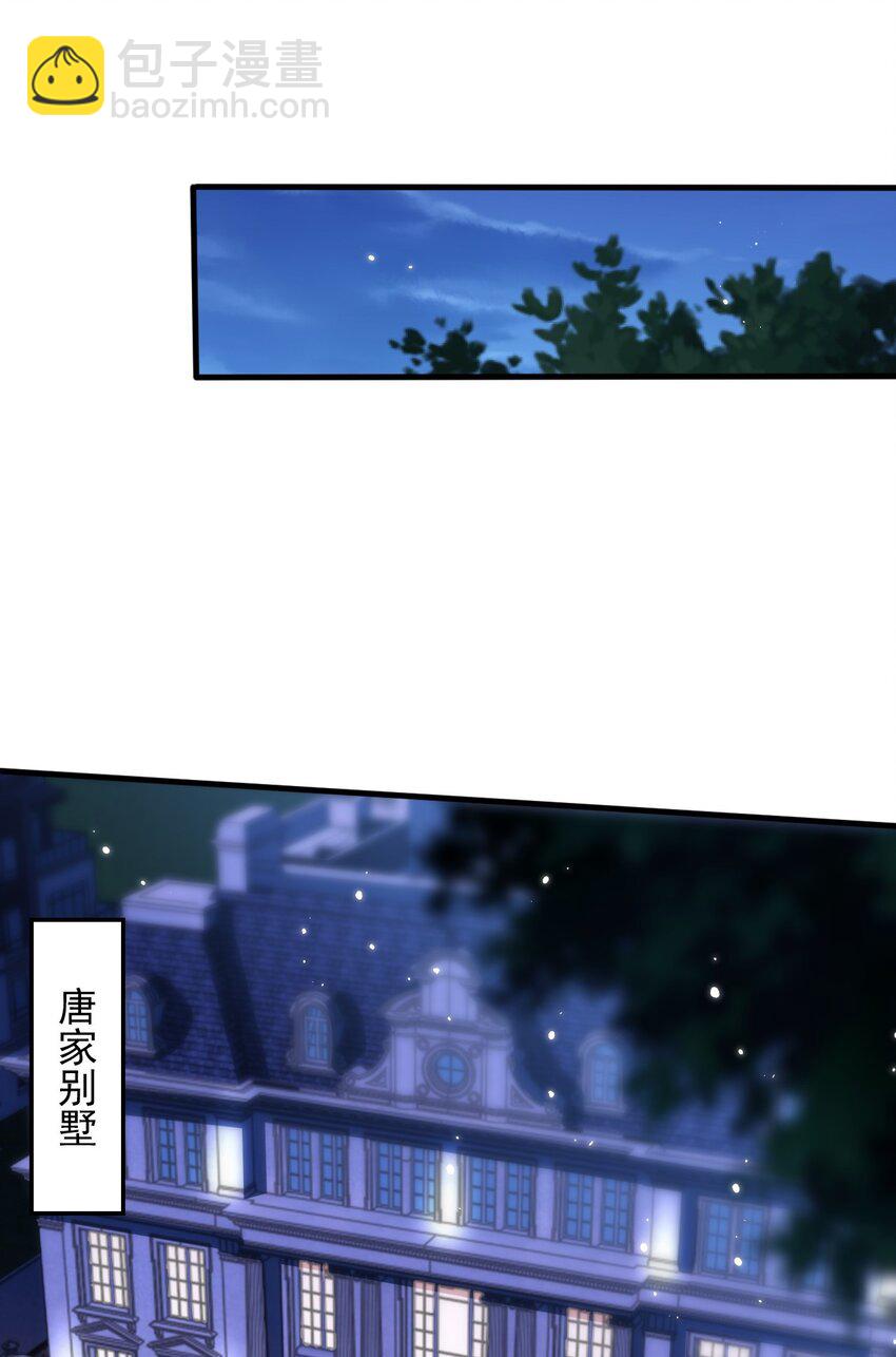 11 英雄救美喜得一百万？！(1/2)-第11话