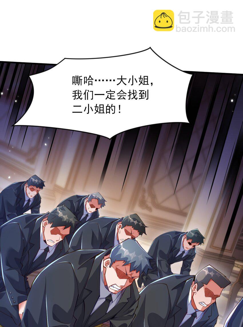 11 英雄救美喜得一百万？！(1/2)-第11话