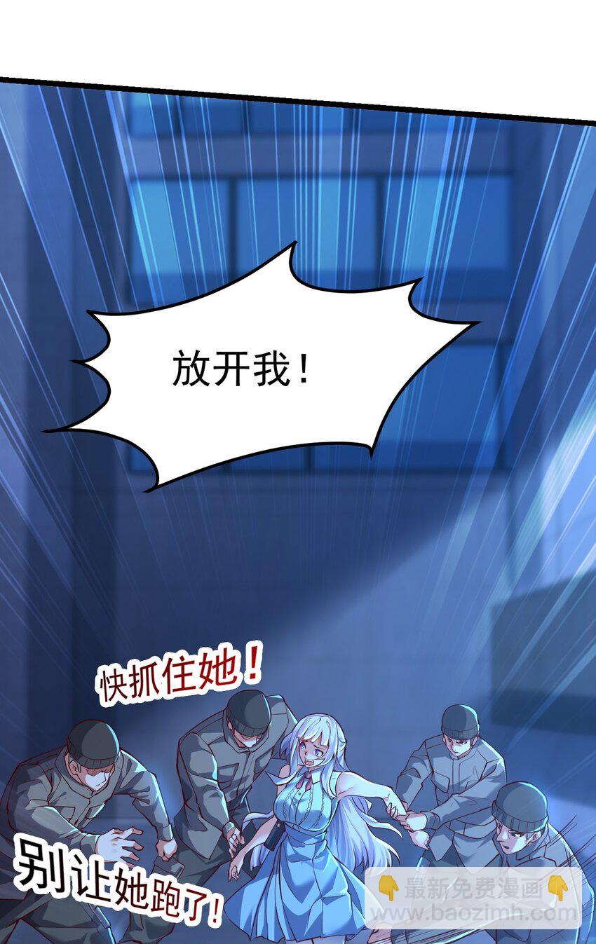 11 英雄救美喜得一百万？！(1/2)-第11话