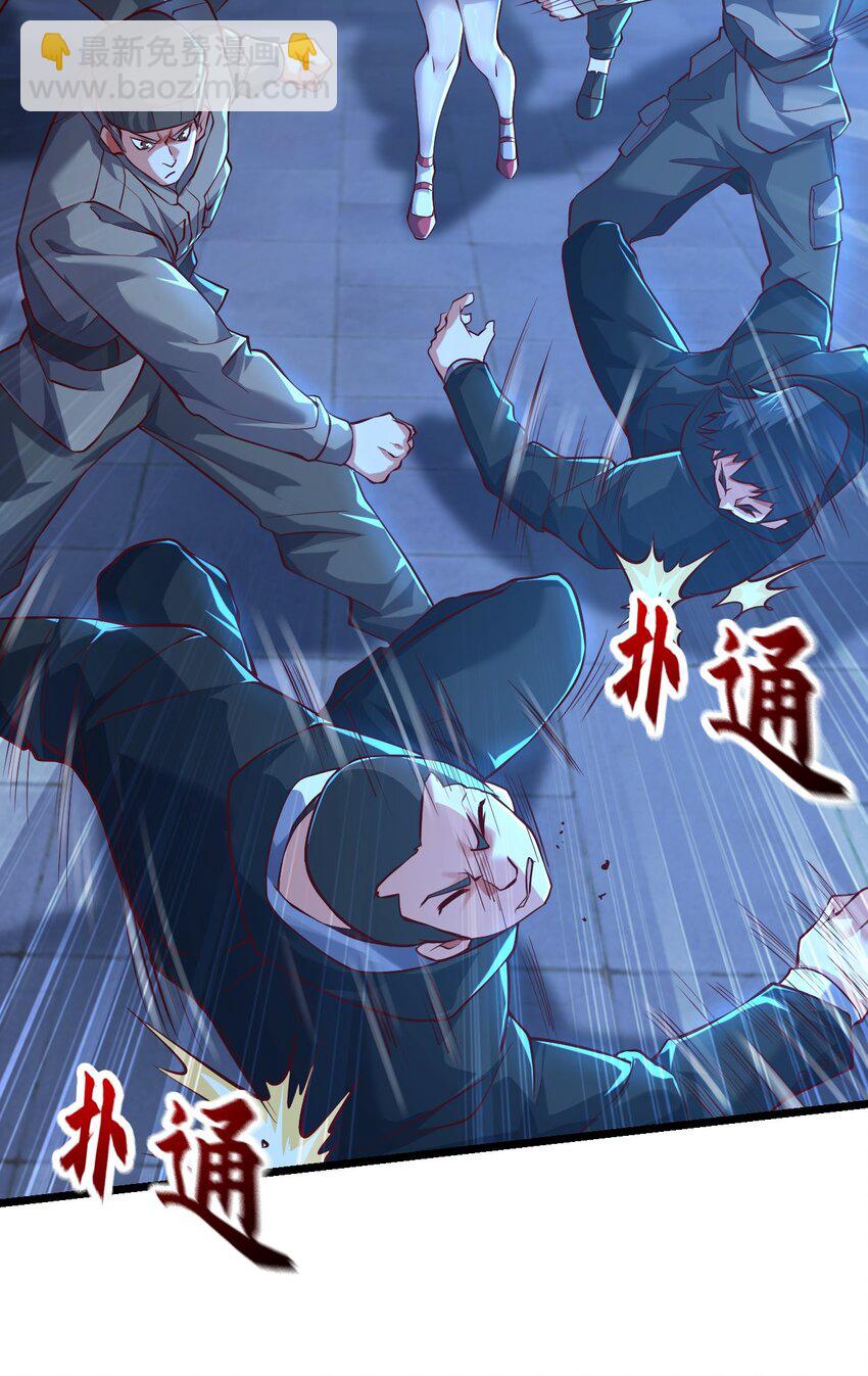 11 英雄救美喜得一百万？！(1/2)-第11话