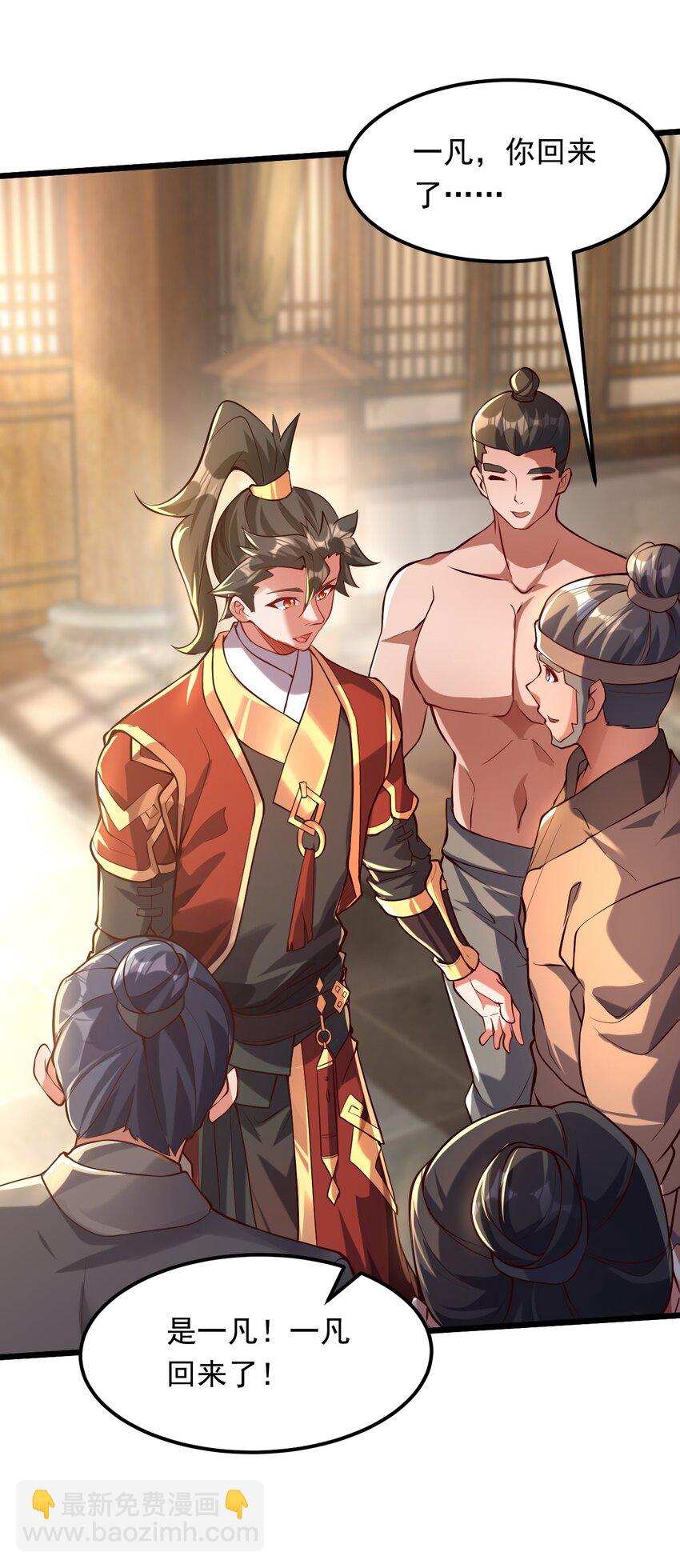 13 屠村(1/2)-第13话