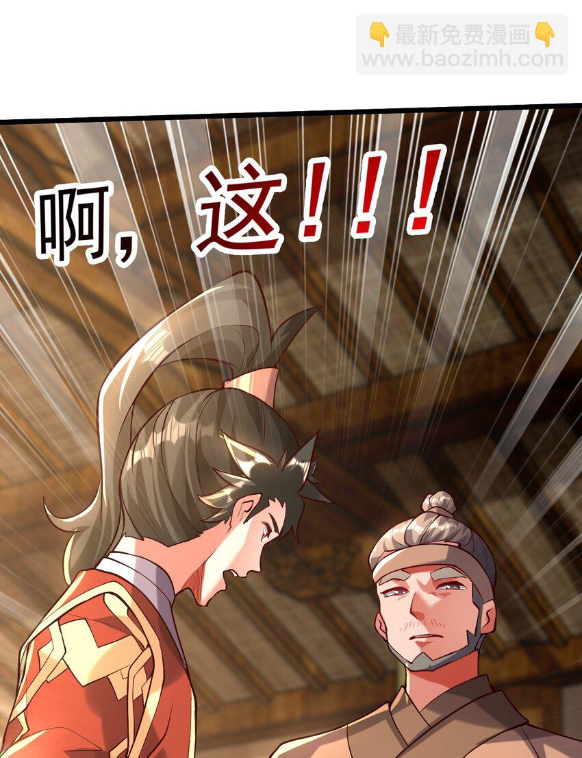 13 屠村(1/2)-第13话