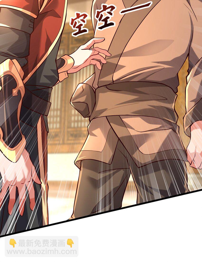 13 屠村(1/2)-第13话