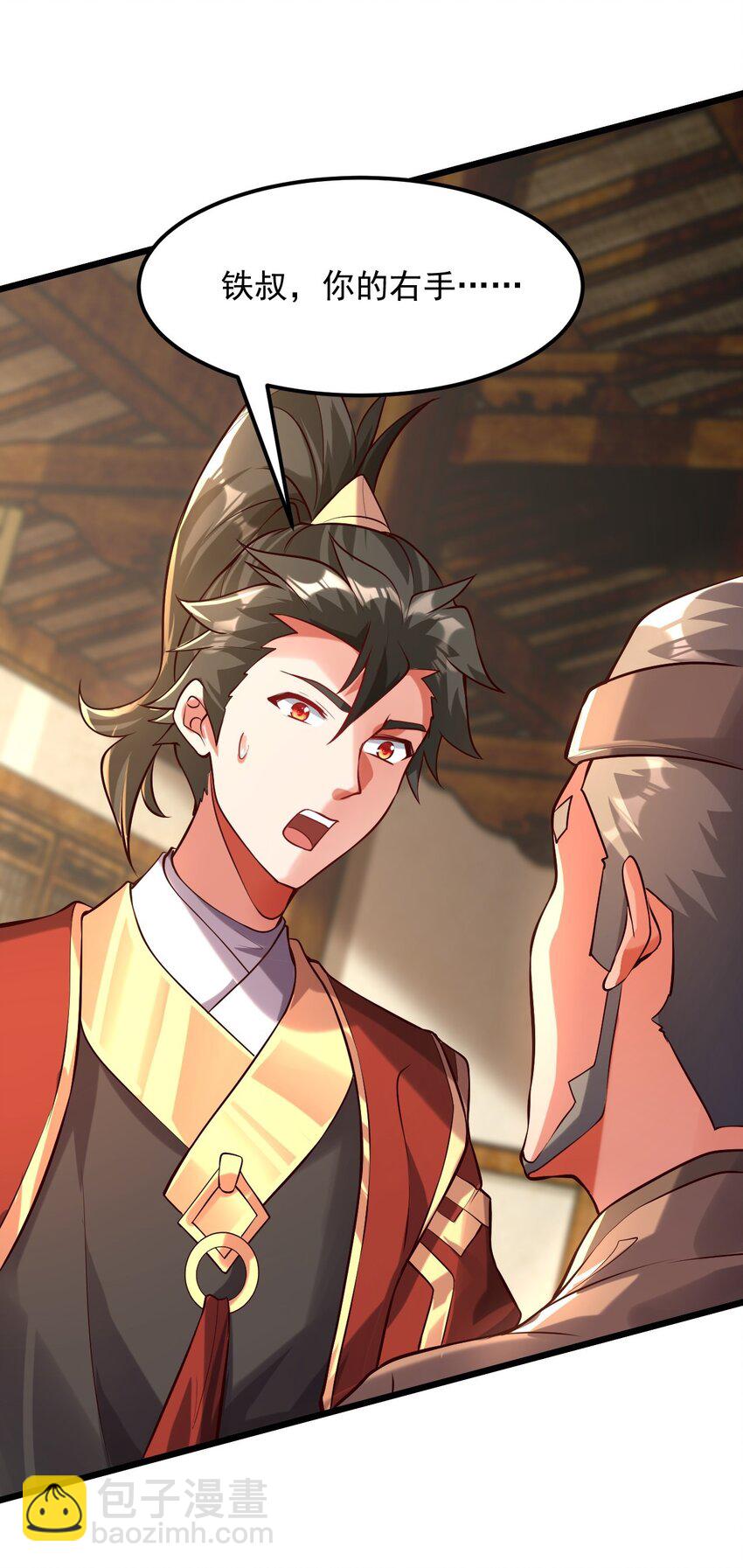 13 屠村(1/2)-第13话