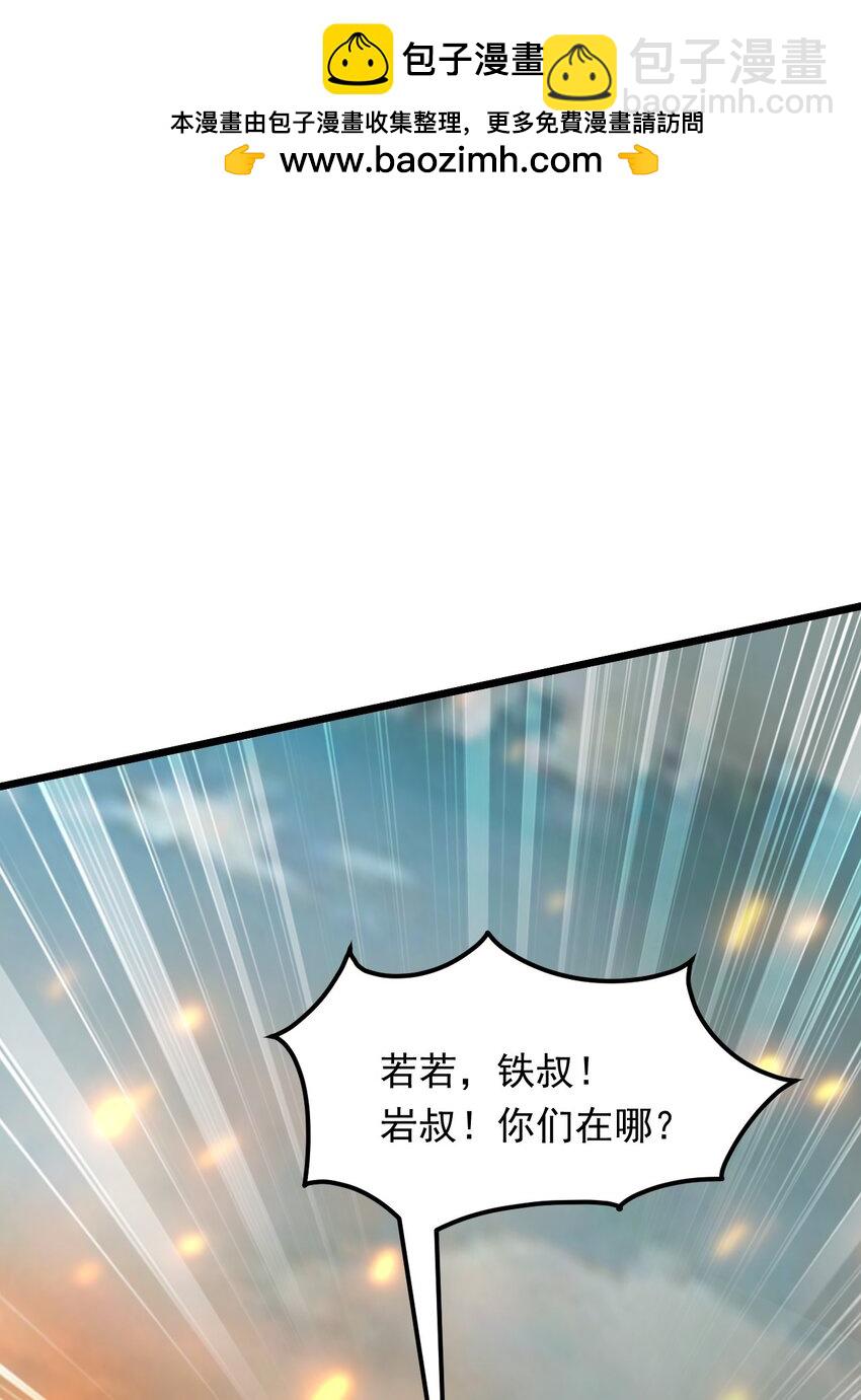 13 屠村(1/2)-第13话