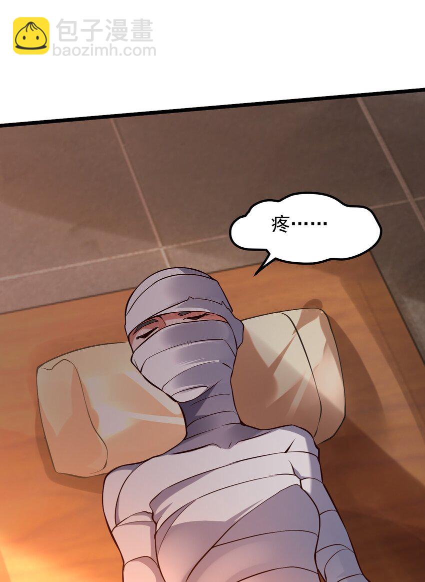 13 屠村(1/2)-第13话