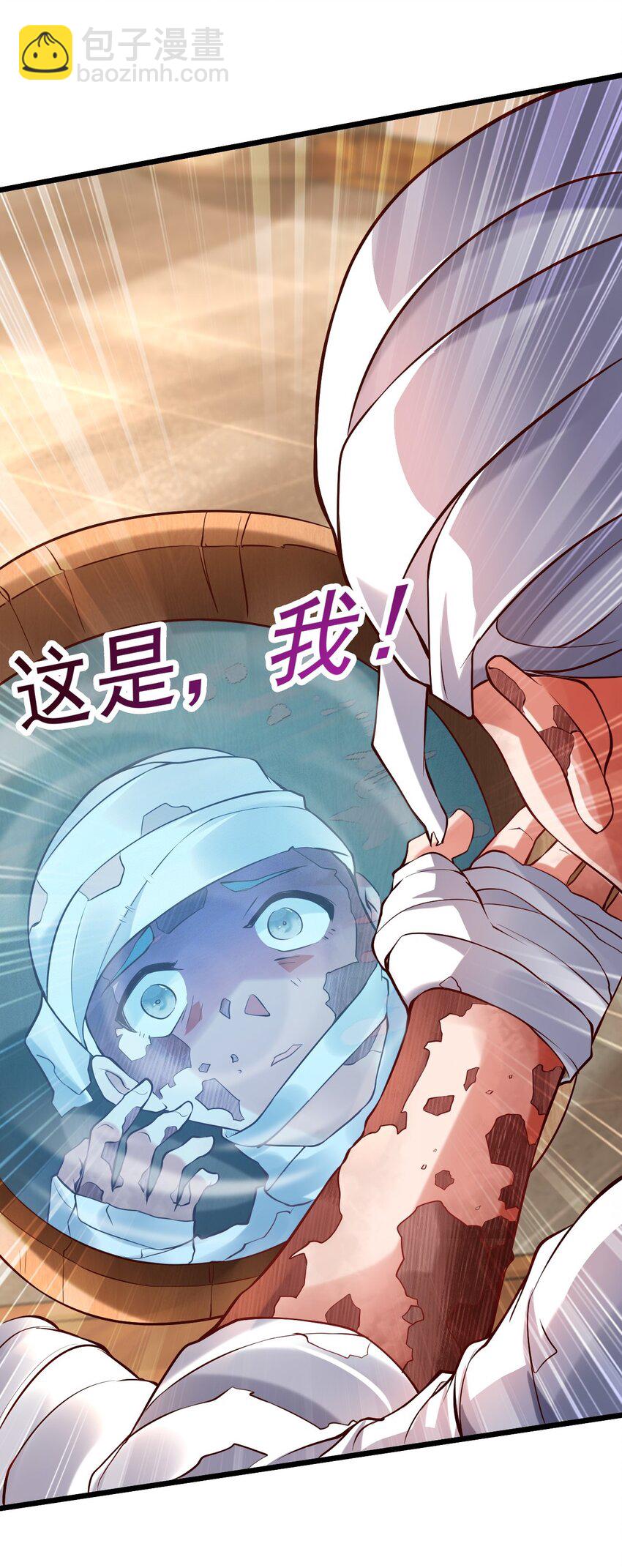 13 屠村(1/2)-第13话