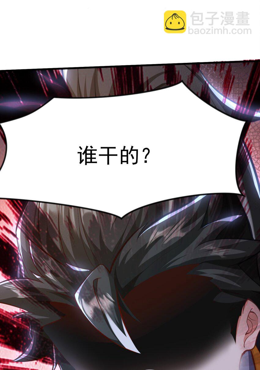 13 屠村(1/2)-第13话