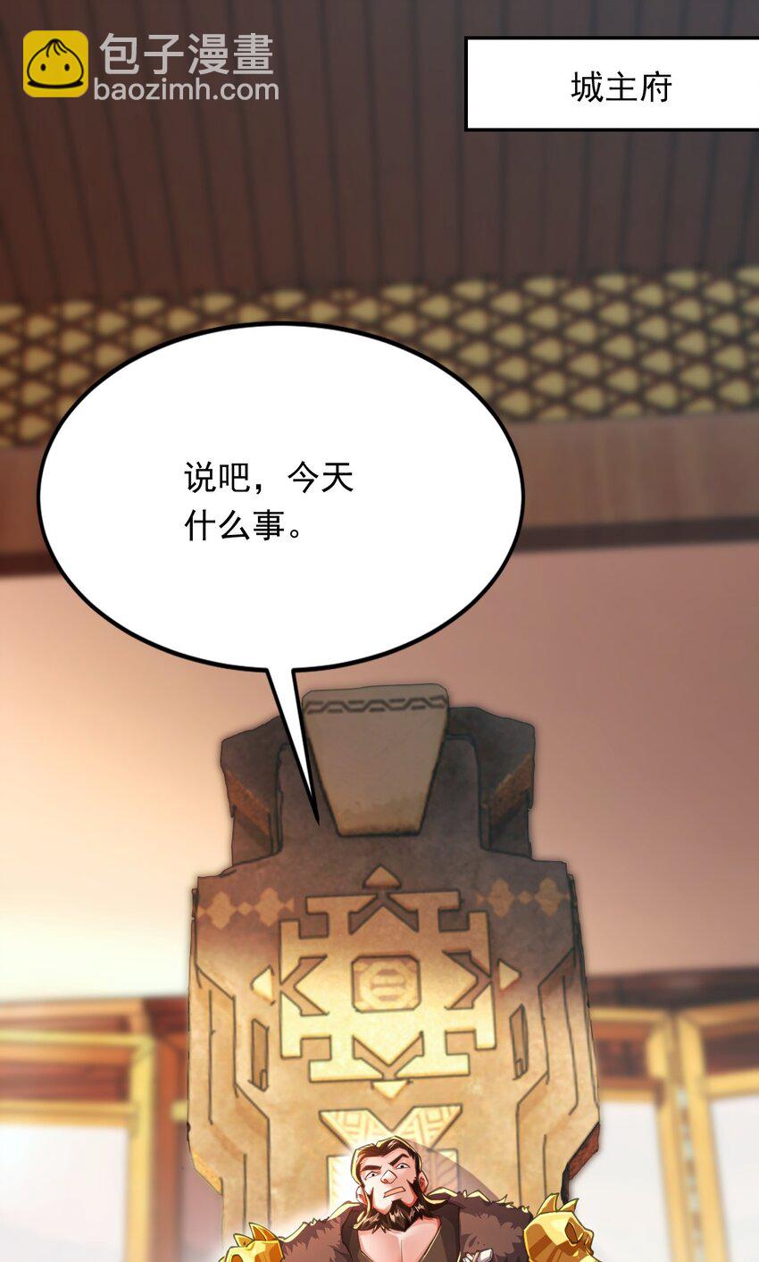 13 屠村(1/2)-第13话