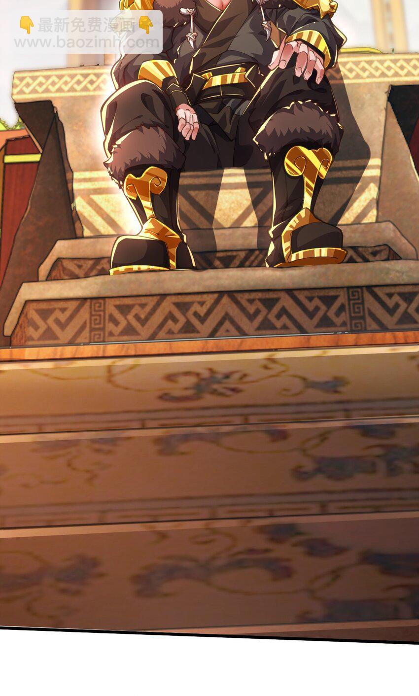 13 屠村(1/2)-第13话