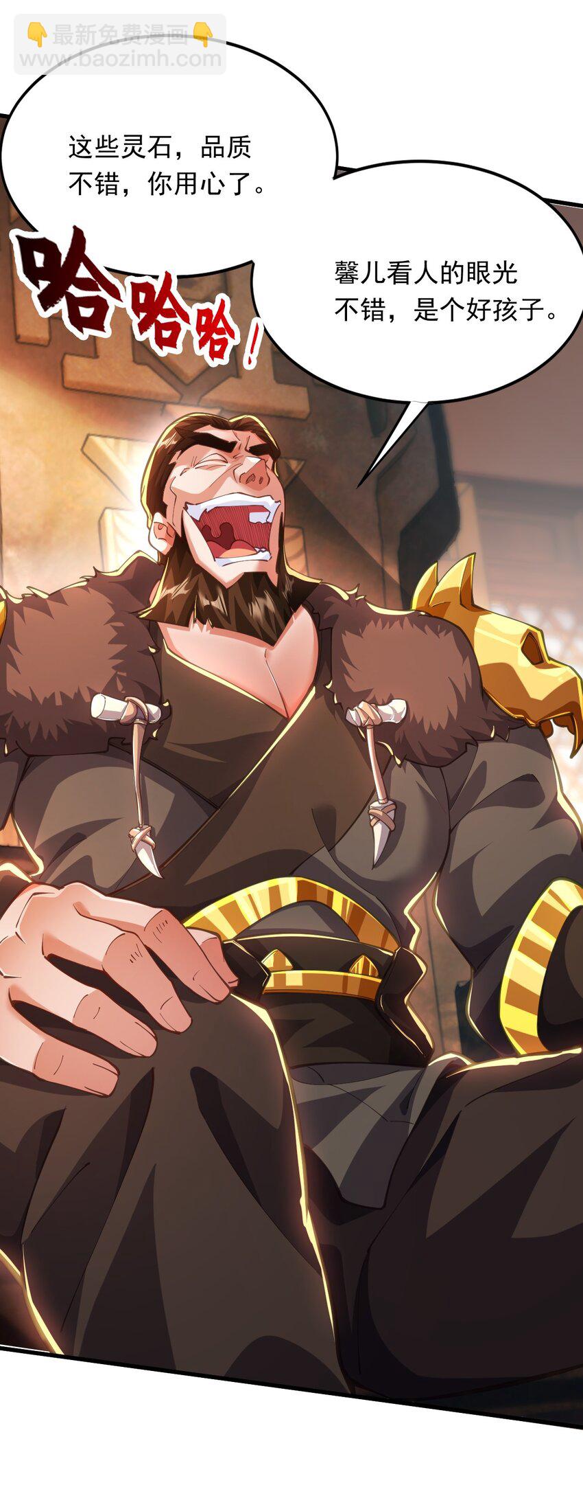 13 屠村(1/2)-第13话