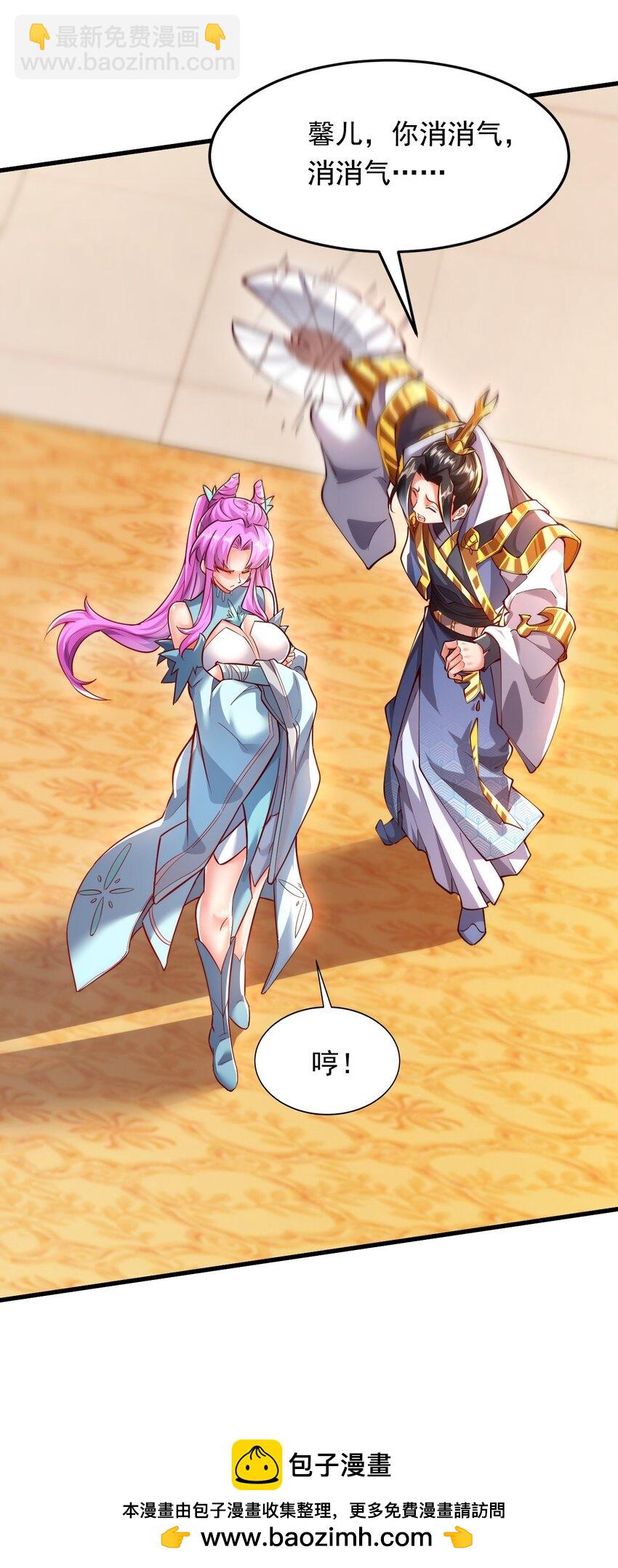 13 屠村(1/2)-第13话