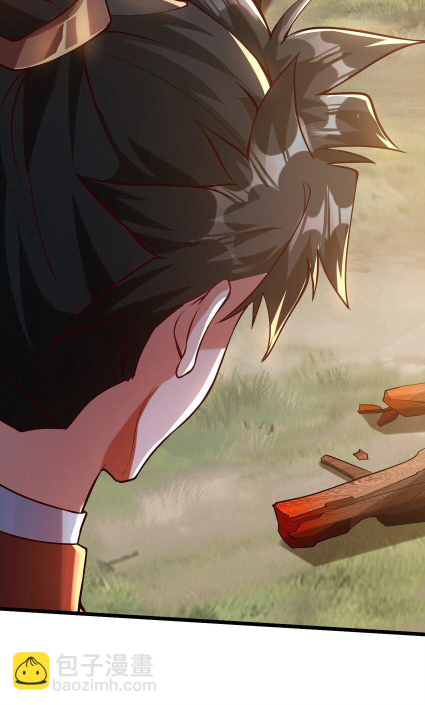 13 屠村(1/2)-第13话