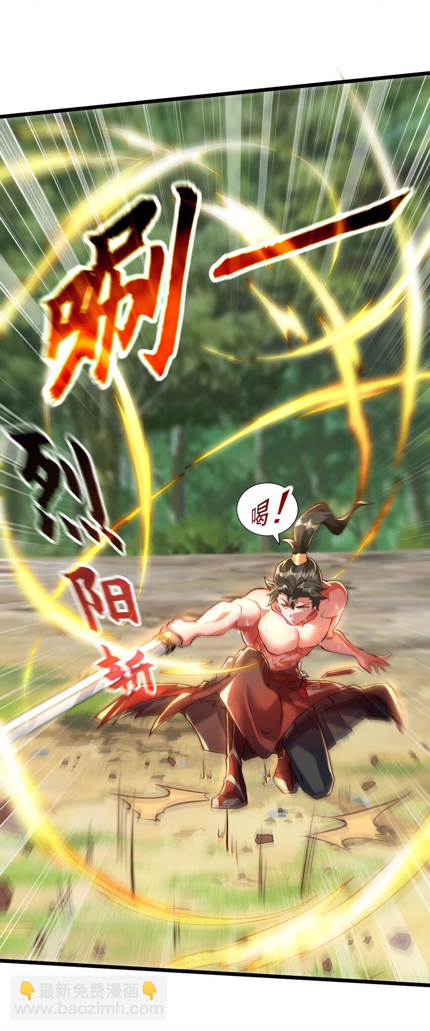 15 复仇开始(1/2)-第15话