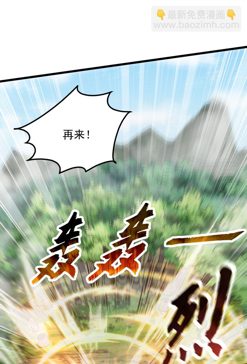 15 复仇开始(1/2)-第15话