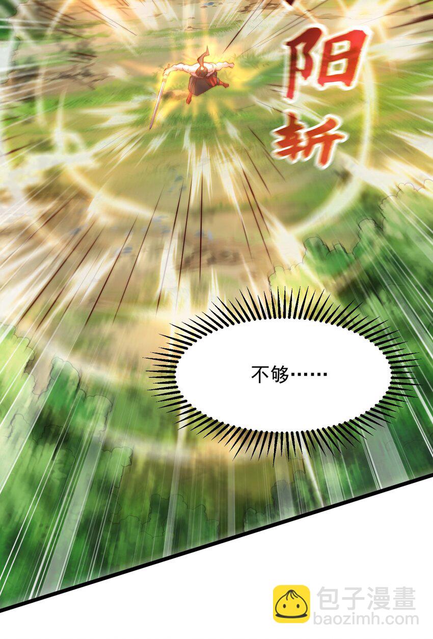 15 复仇开始(1/2)-第15话