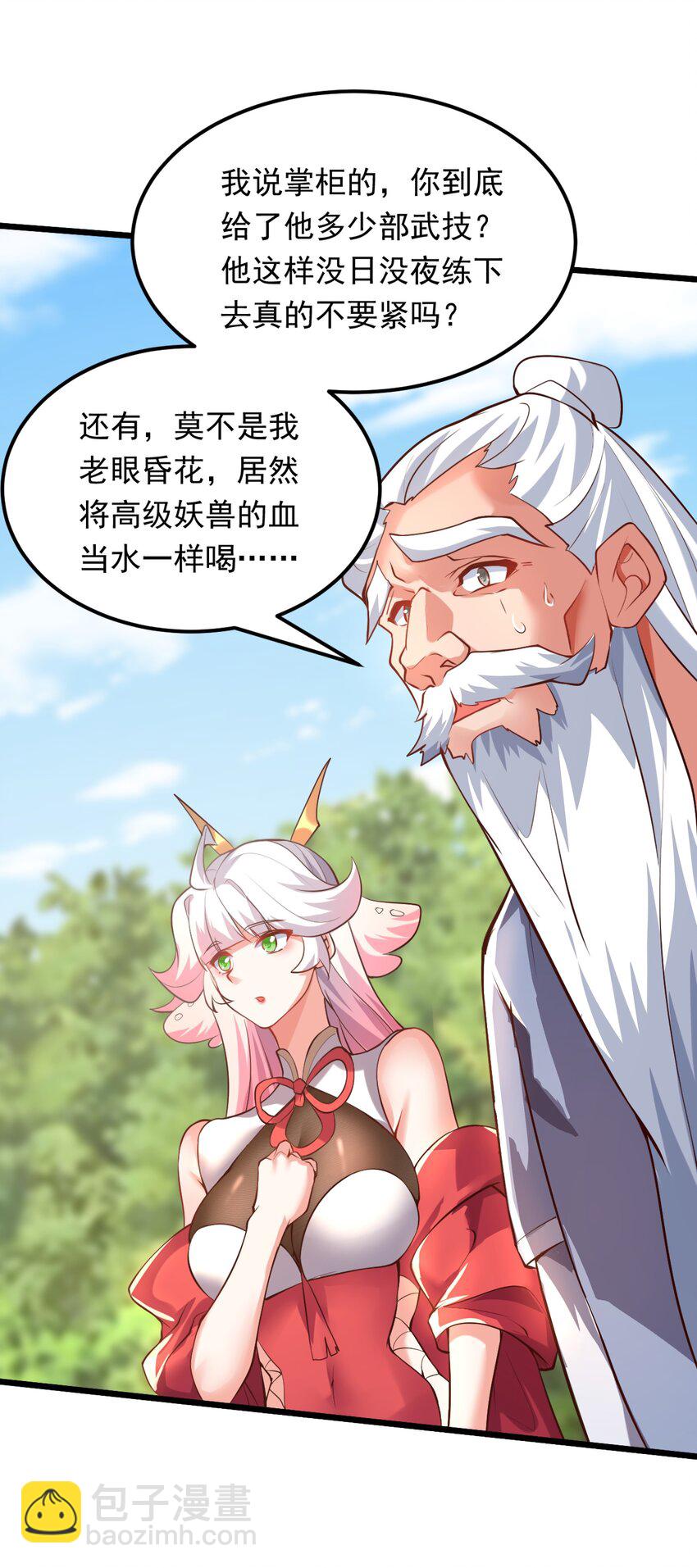 15 复仇开始(1/2)-第15话