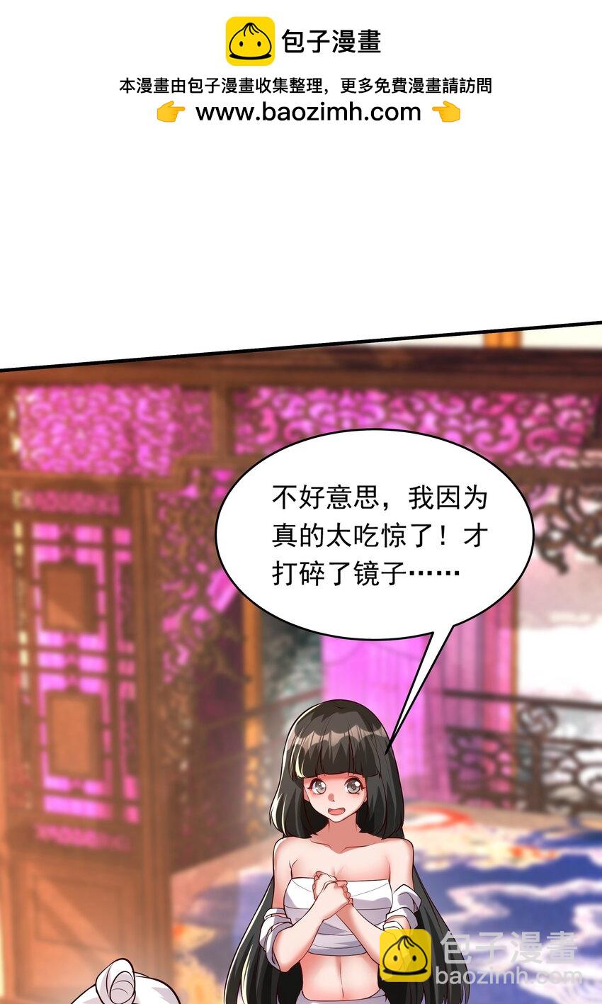 15 复仇开始(1/2)-第15话