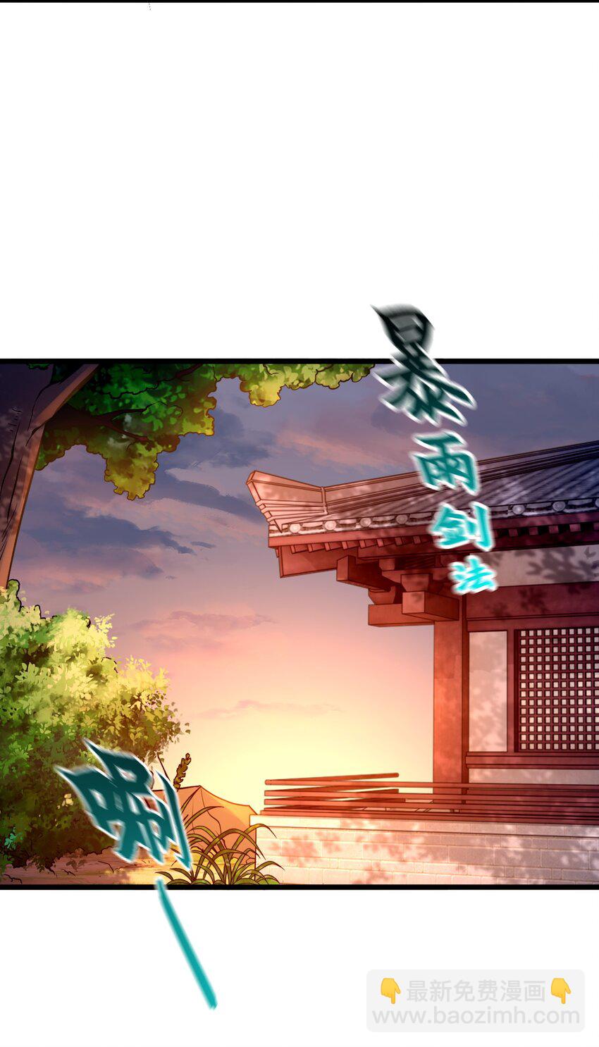 15 复仇开始(1/2)-第15话