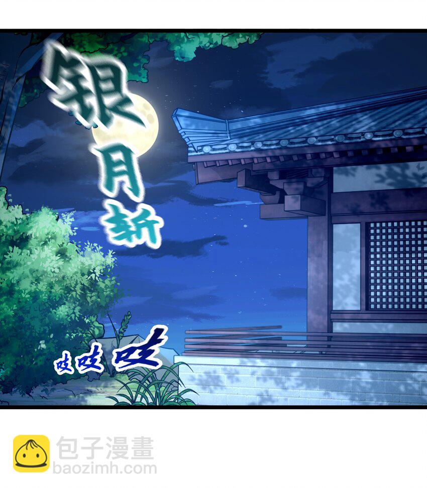 15 复仇开始(1/2)-第15话