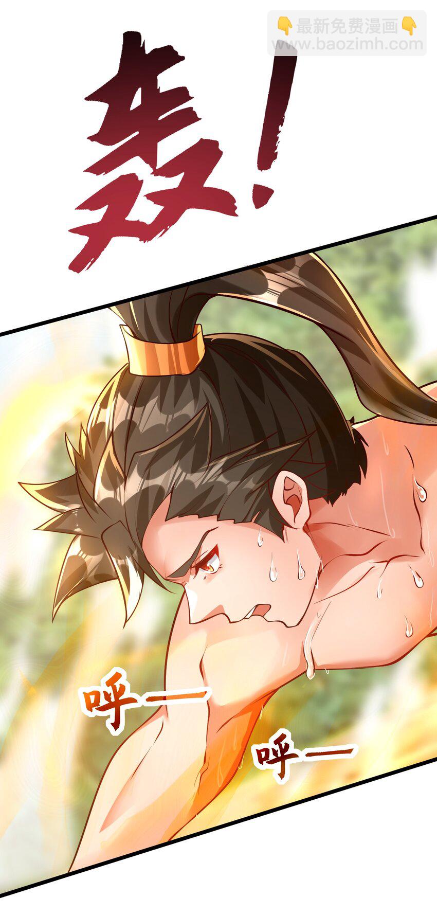 15 复仇开始(1/2)-第15话