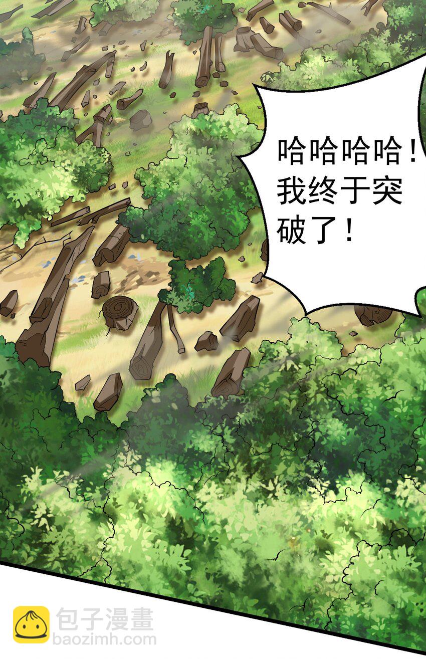 15 复仇开始(1/2)-第15话