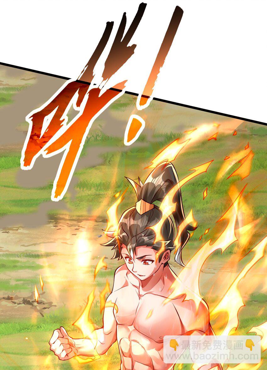 15 复仇开始(1/2)-第15话