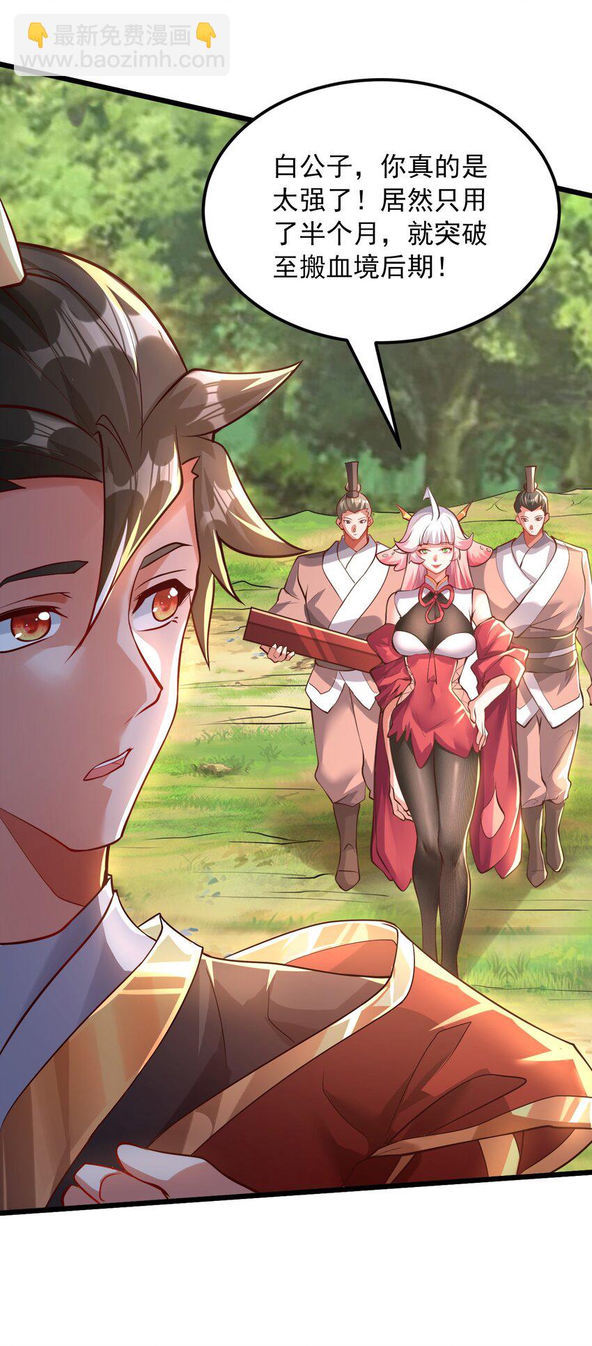 15 复仇开始(1/2)-第15话