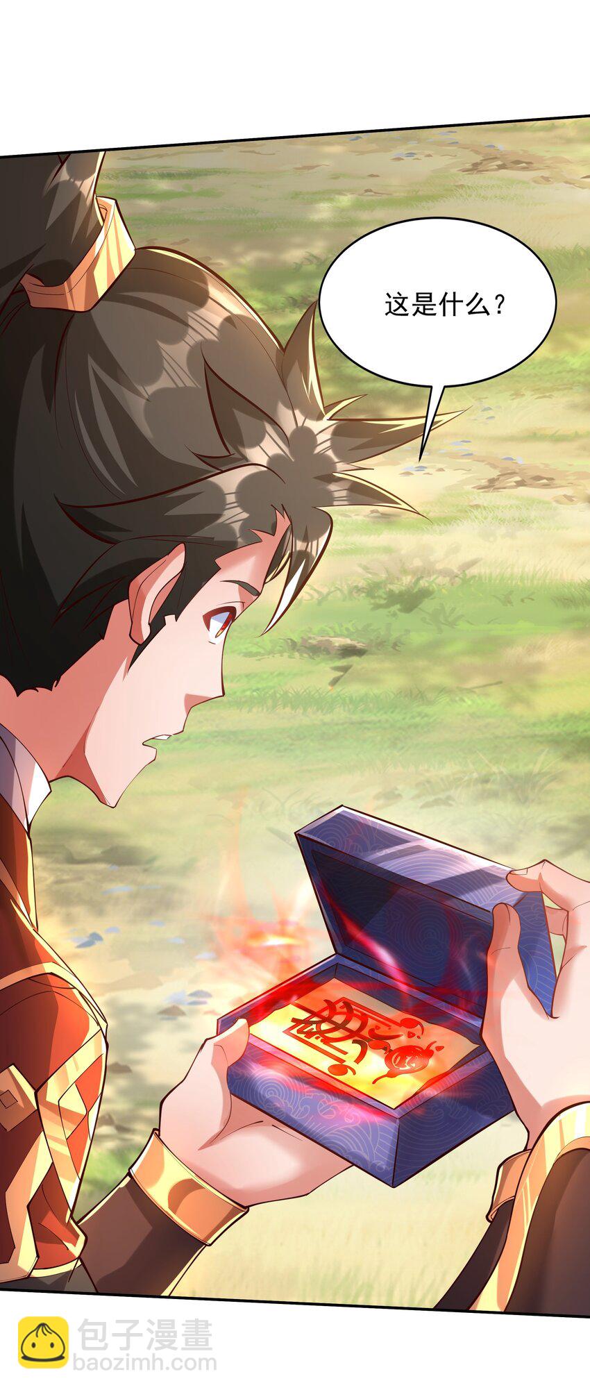 15 复仇开始(1/2)-第15话