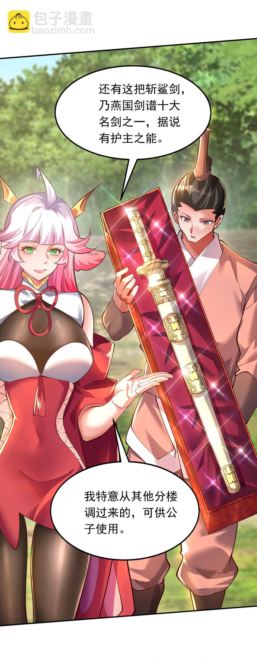 15 复仇开始(1/2)-第15话