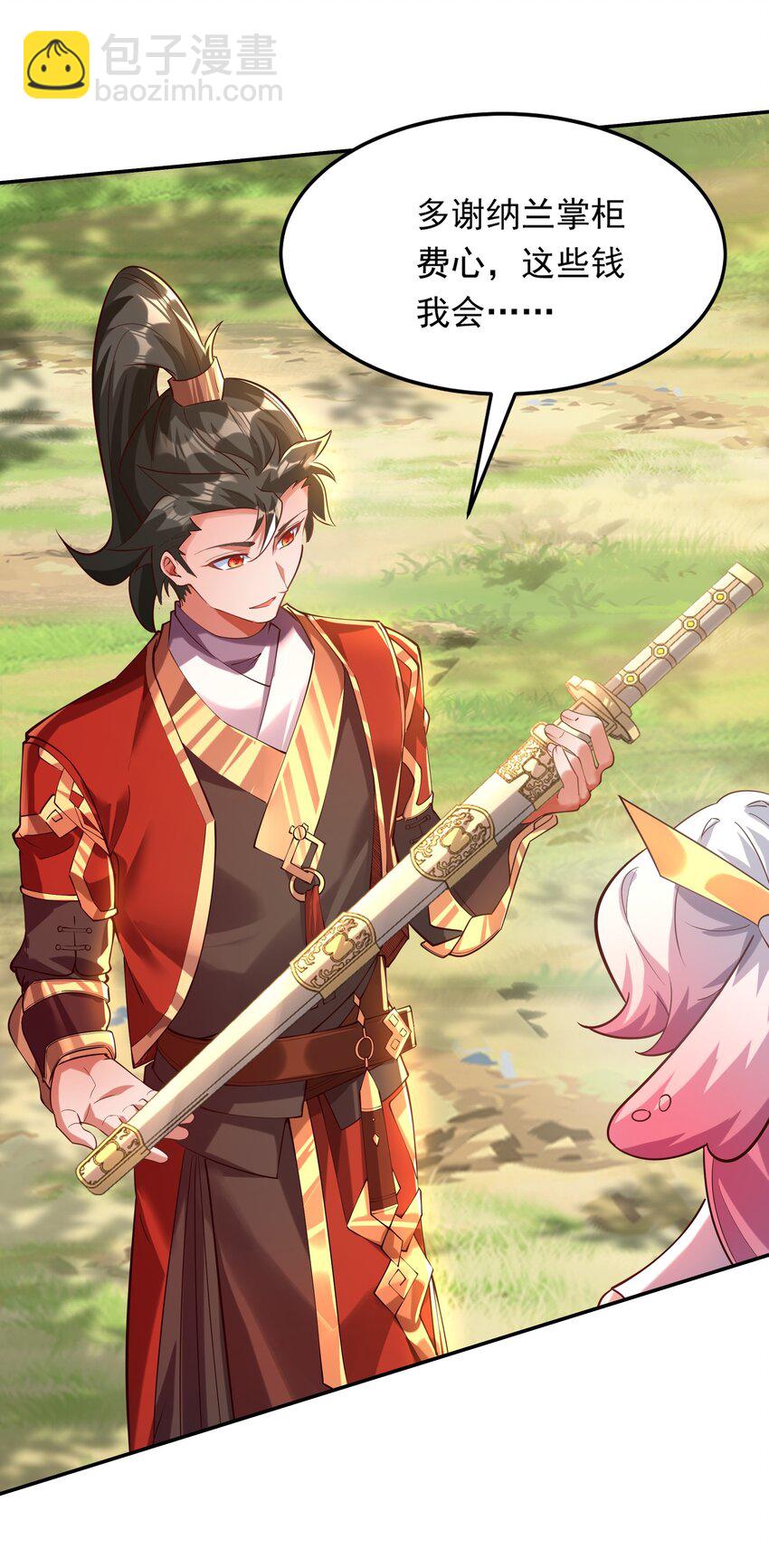 15 复仇开始(1/2)-第15话