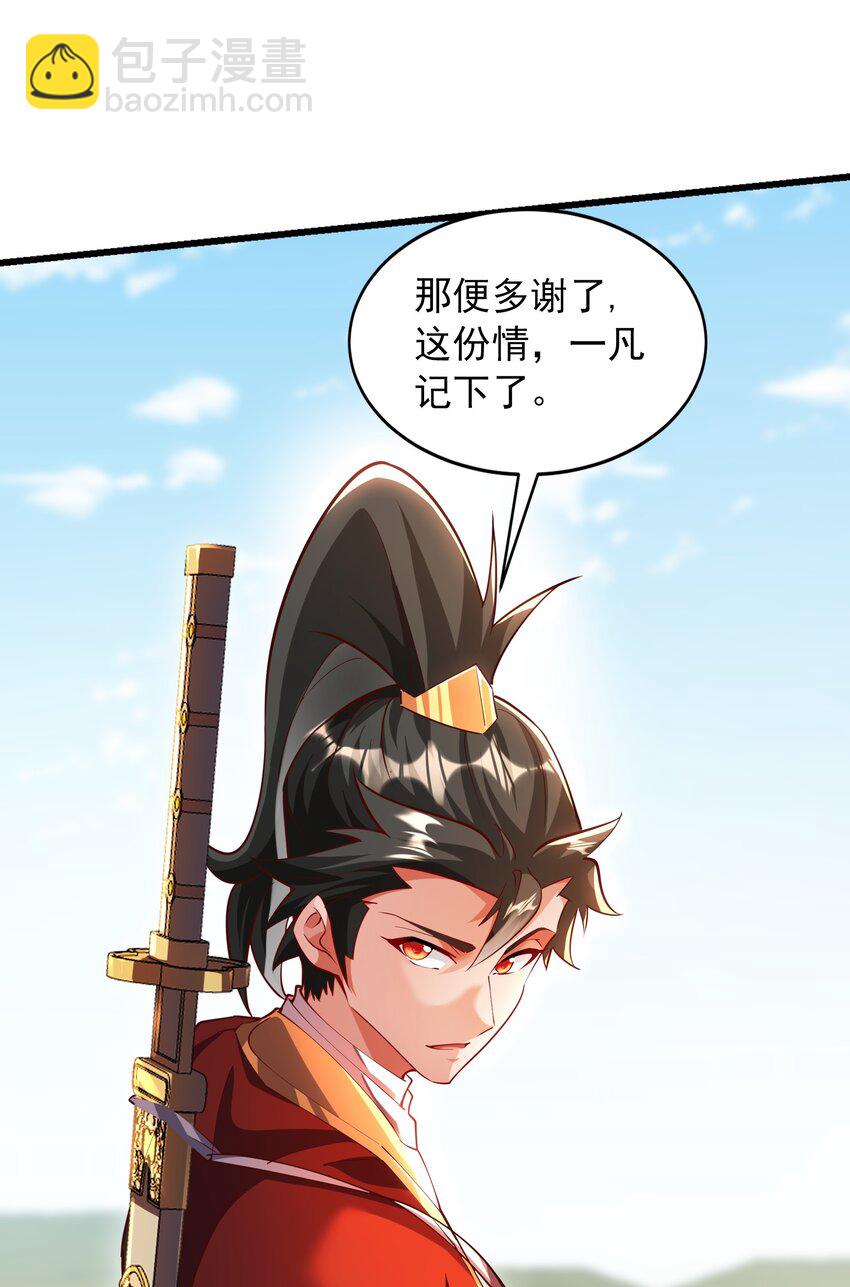 15 复仇开始(1/2)-第15话