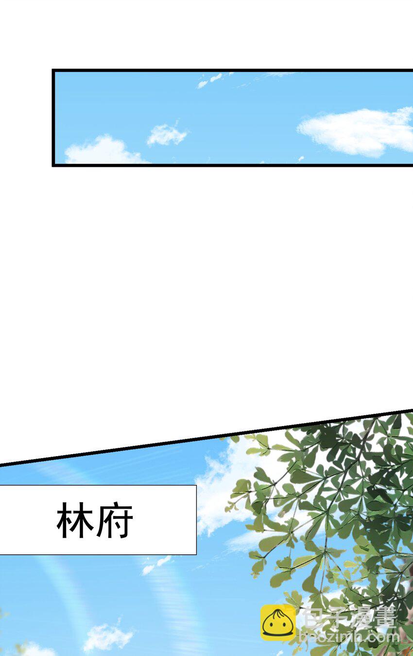 15 复仇开始(1/2)-第15话