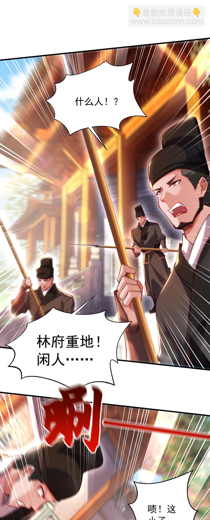 15 复仇开始(1/2)-第15话