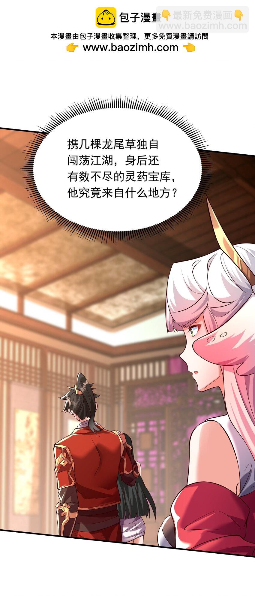 15 复仇开始(1/2)-第15话