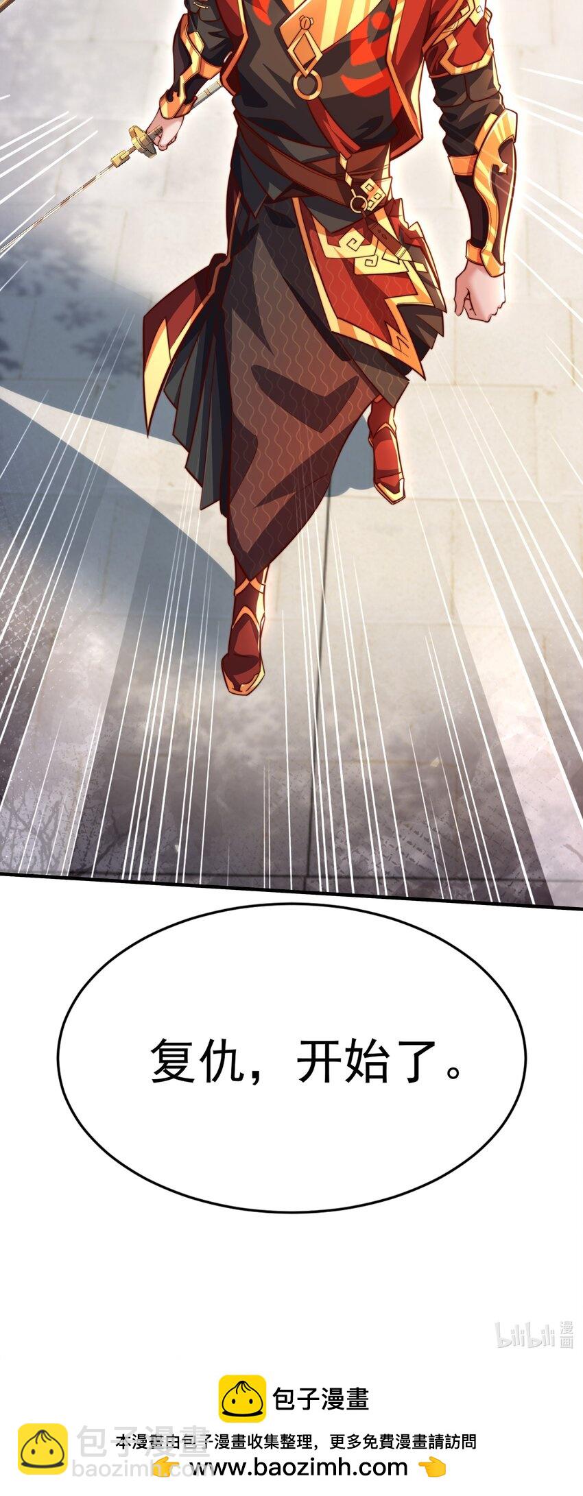 15 复仇开始(1/2)-第15话