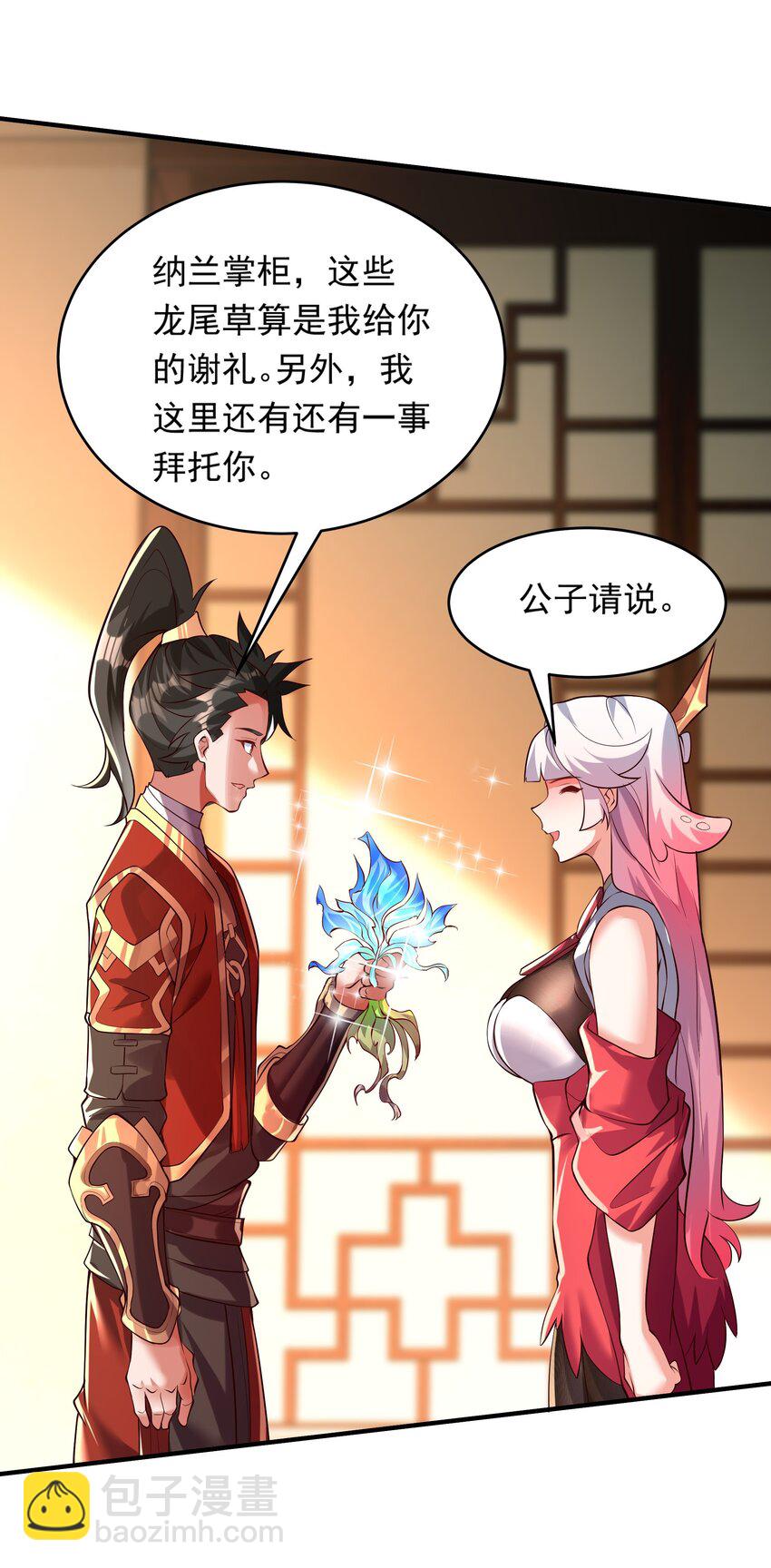 15 复仇开始(1/2)-第15话