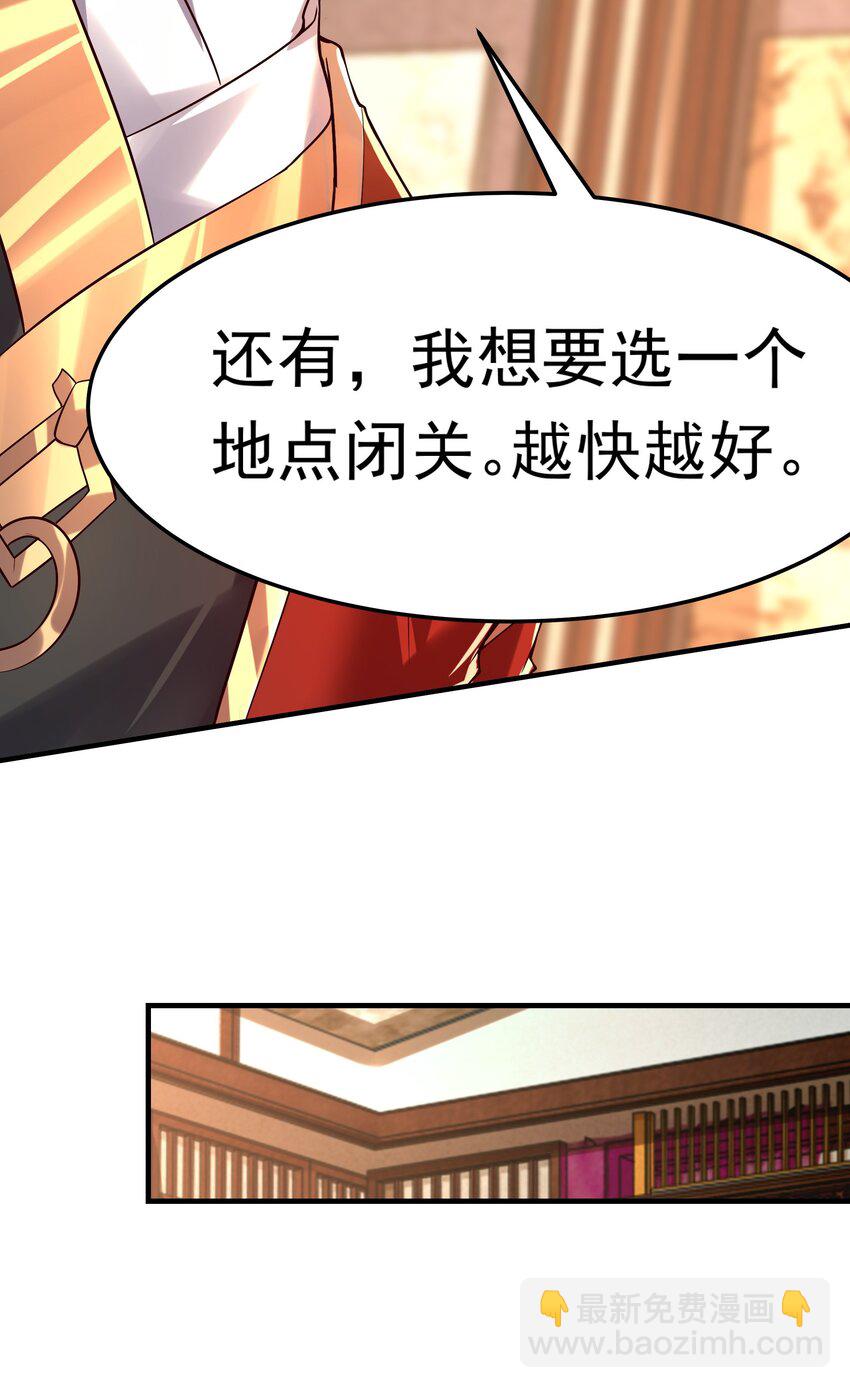 15 复仇开始(1/2)-第15话