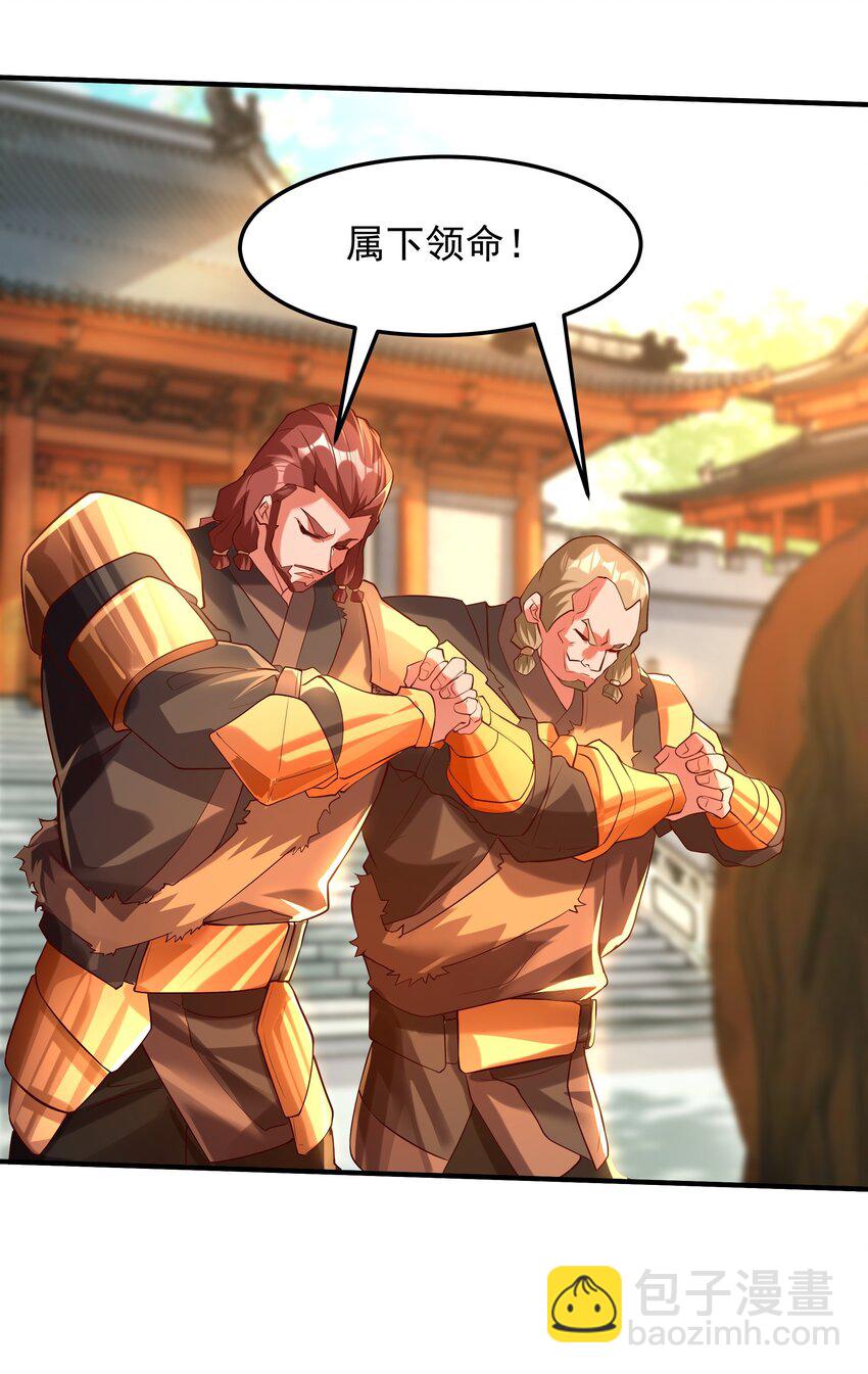 17 这次该轮到你了-第17话