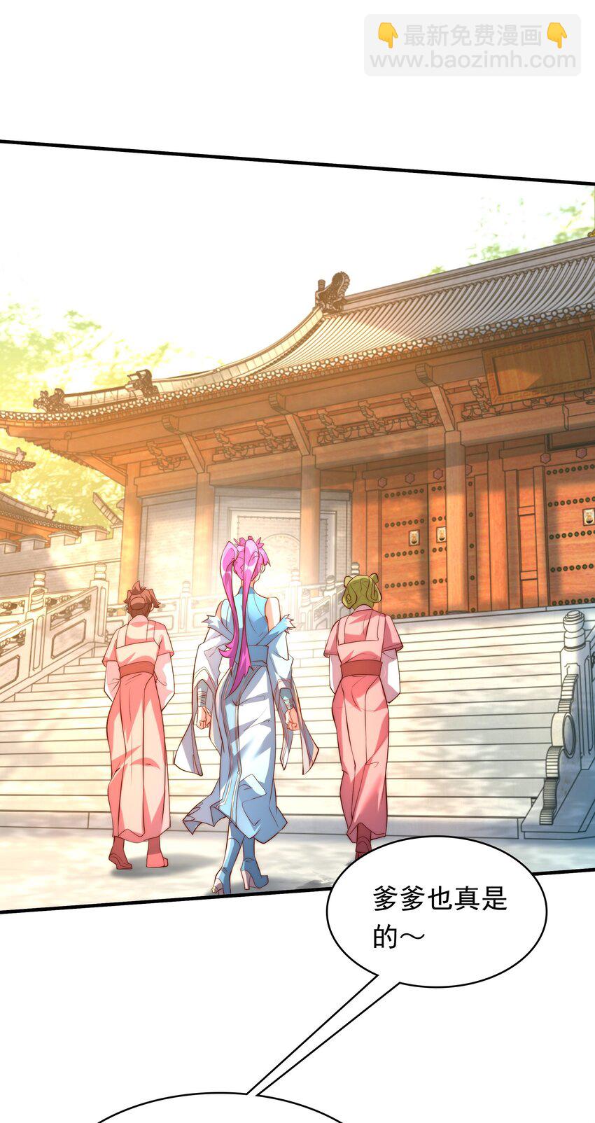 17 这次该轮到你了-第17话