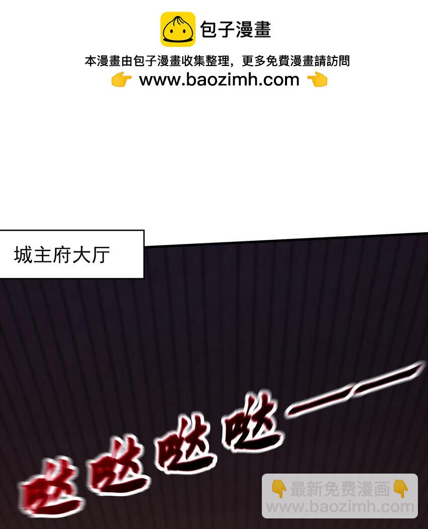 17 这次该轮到你了-第17话