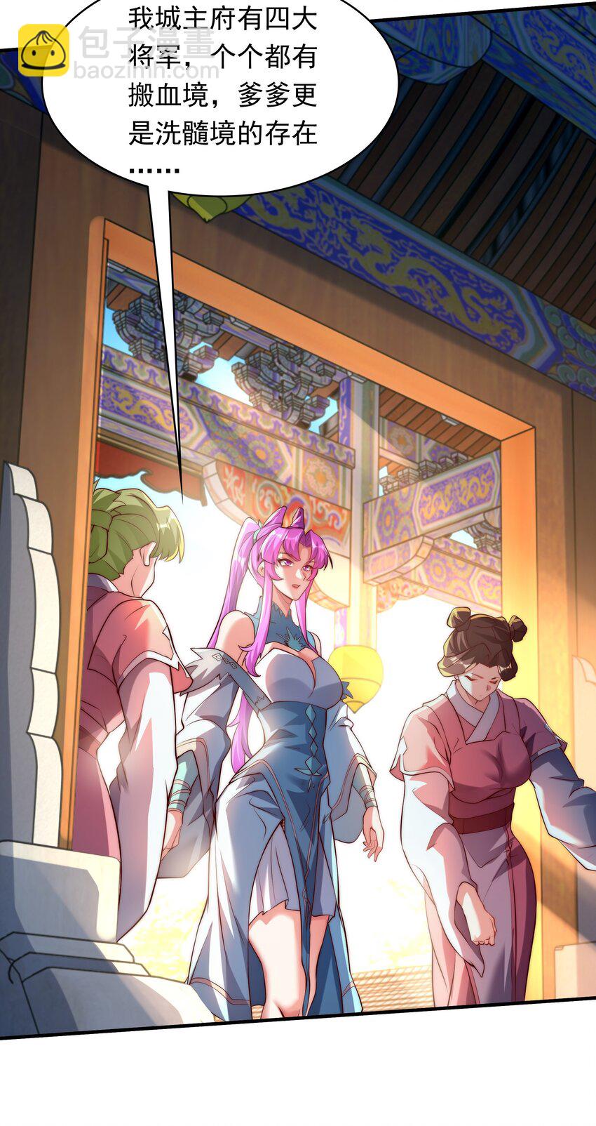 17 这次该轮到你了-第17话