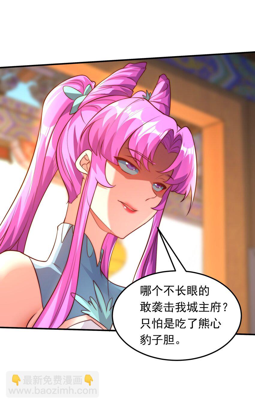 17 这次该轮到你了-第17话