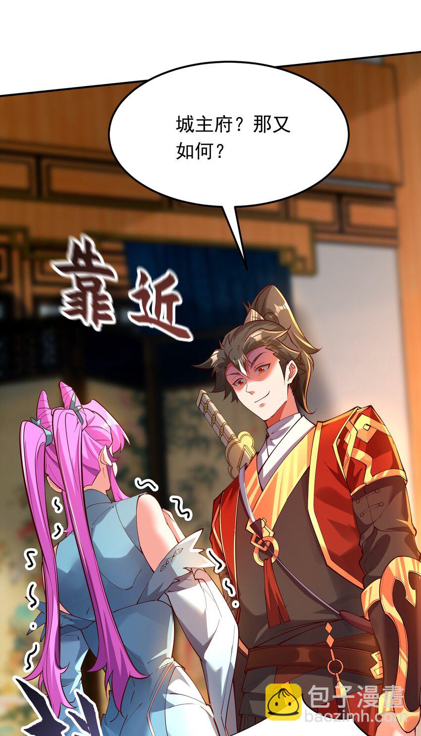 17 这次该轮到你了-第17话