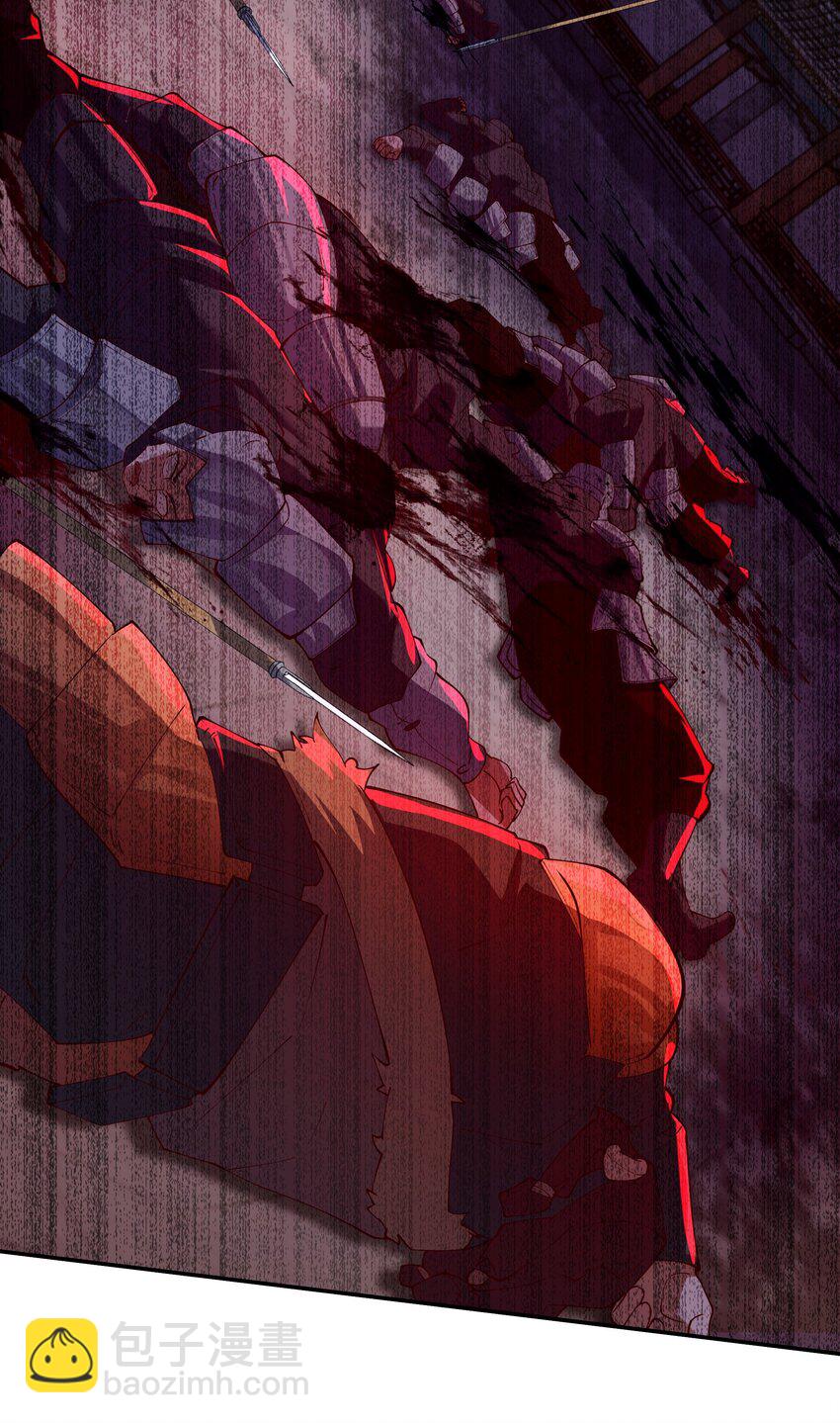 17 这次该轮到你了-第17话